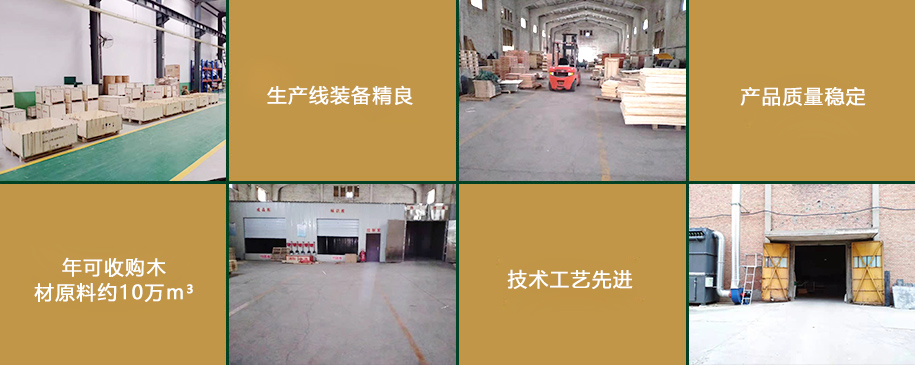 濟南熏蒸庫